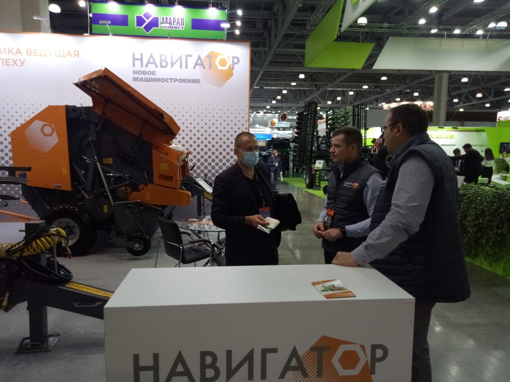 АГРОСАЛОН 2020