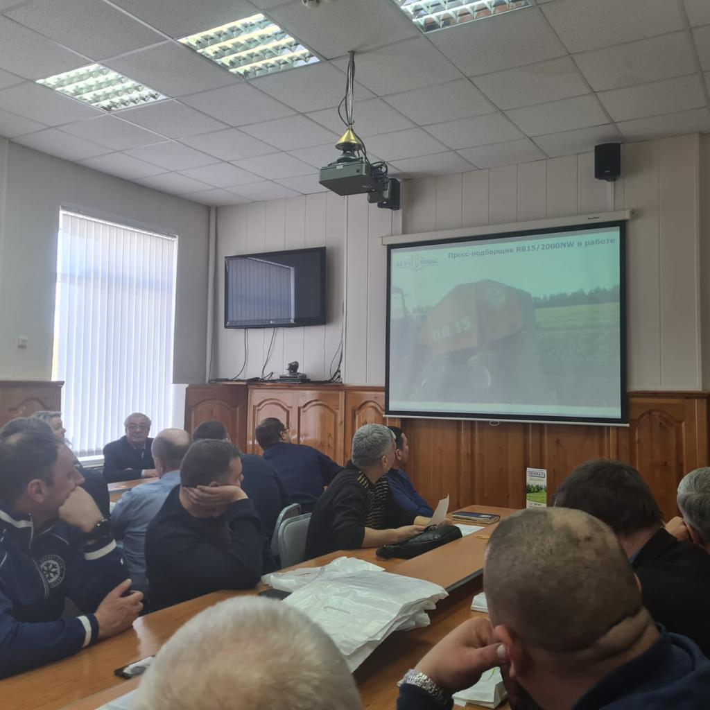 АГРОНОМИЧЕСКАЯ КОНФЕРЕНЦИЯ В НОВОСИБИРСКЕ