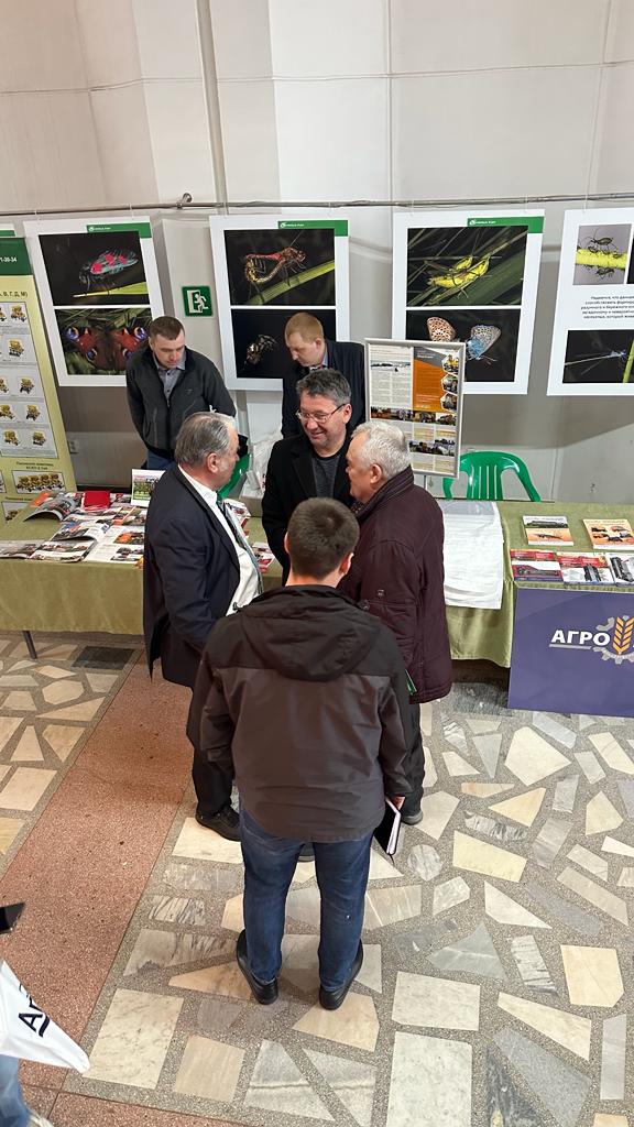 АГРОНОМИЧЕСКАЯ КОНФЕРЕНЦИЯ В НОВОСИБИРСКЕ