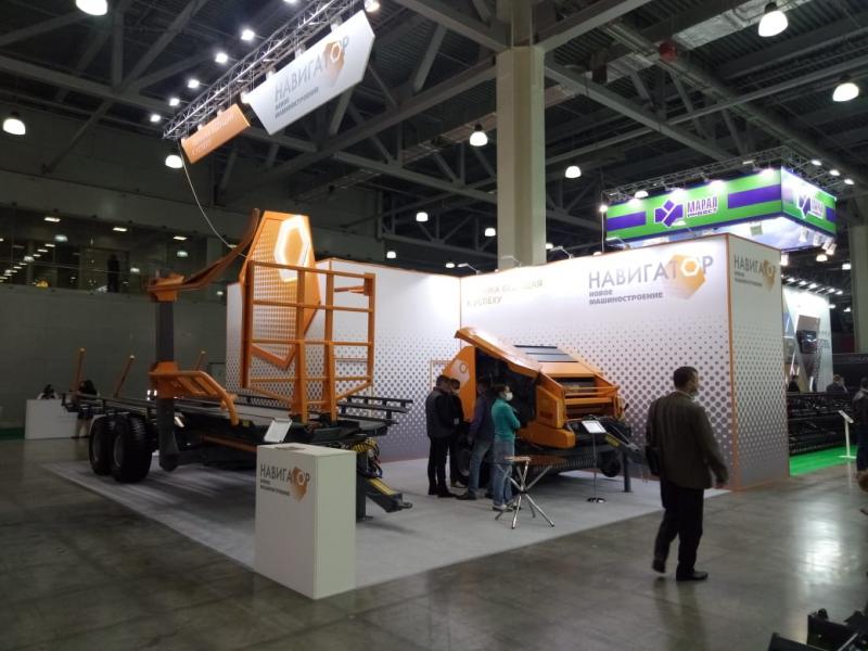 АГРОСАЛОН 2020