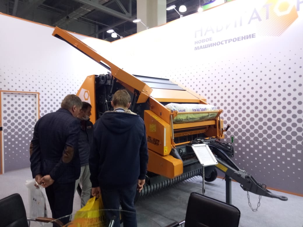 АГРОСАЛОН 2020