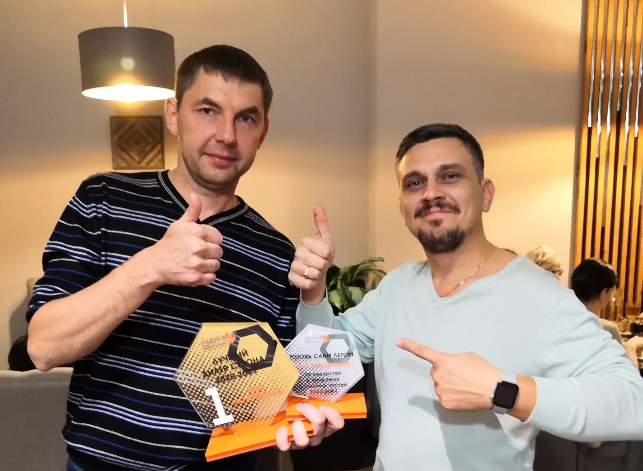 ДИЛЕРСКАЯ КОНФЕРЕНЦИЯ 2021