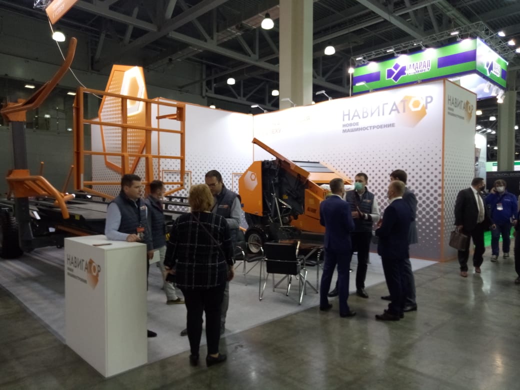 АГРОСАЛОН 2020