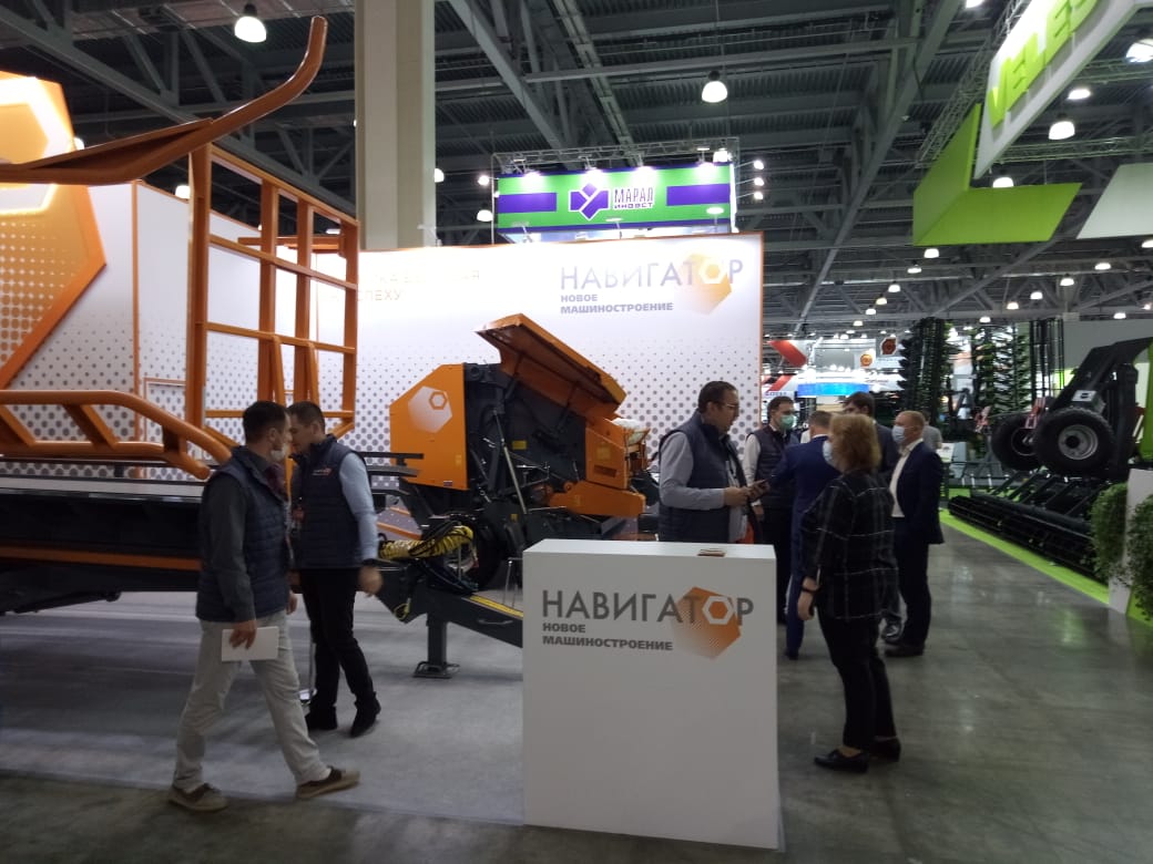 АГРОСАЛОН 2020